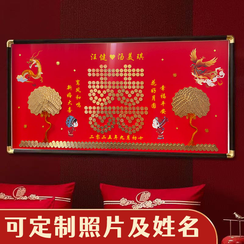 结婚订婚发财树五毛钱硬币发财树手工diy相框送新人结婚礼物