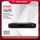 C328专业hifi发烧合并数字放大器立体声大功率家用功放机 英国NAD