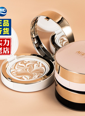 官网正品韩国星空三色拉花爱敬气垫遮瑕粉底AGE20s防晒bb霜粉底液