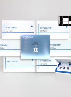 伊肤泉套盒抗衰祛痘痘坑微z滚z套盒