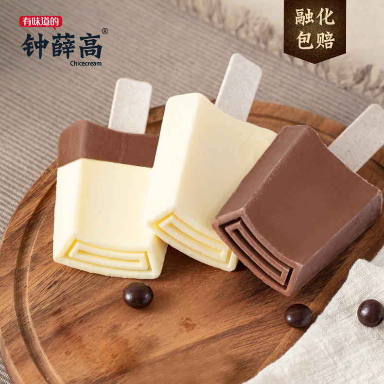 钟薛高杰克马的醉爱