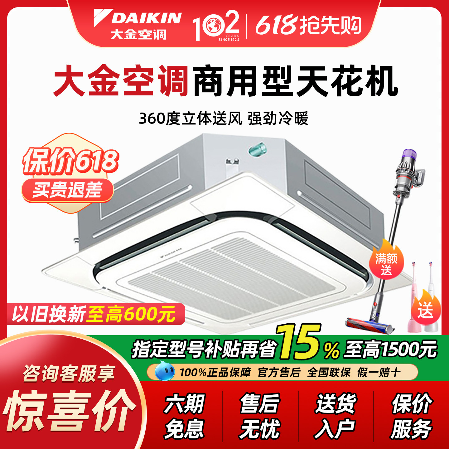 Daikin/大金 空调商用3p5p匹天花机嵌入机FNCQF05AA嵌入式天花机