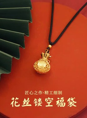 福袋男女钱袋女款招财沙金