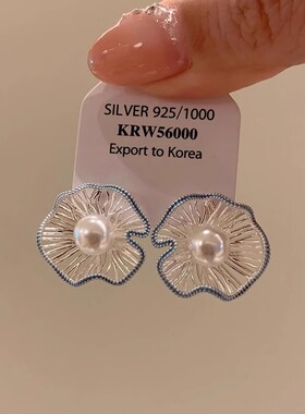 蓝色卷边花朵仿珍珠耳环新款爆款高级感精致耳钉独特气质耳饰