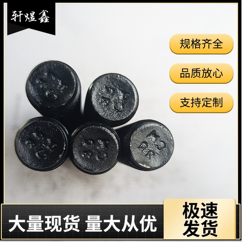 加长35CrMoA高强度全螺纹螺杆