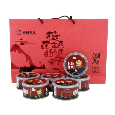 湘老蔡休闲牛肉6罐装礼盒