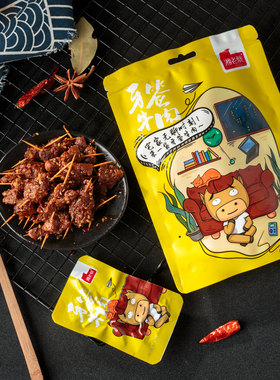 湘老蔡休闲零食牙签牛肉