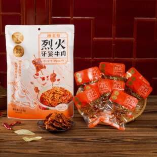 湖南新晃特产湘老蔡休闲零食开袋即食熟食小包烈火牙签牛肉118g