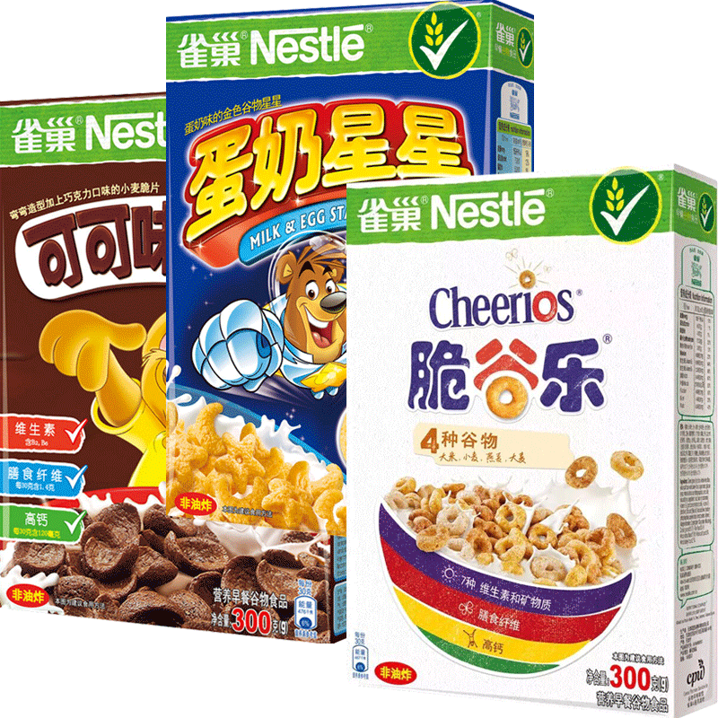 雀巢脆谷乐麦片蛋奶星星米蜜奇星麦圈儿童早餐谷物圈冲饮即食食品