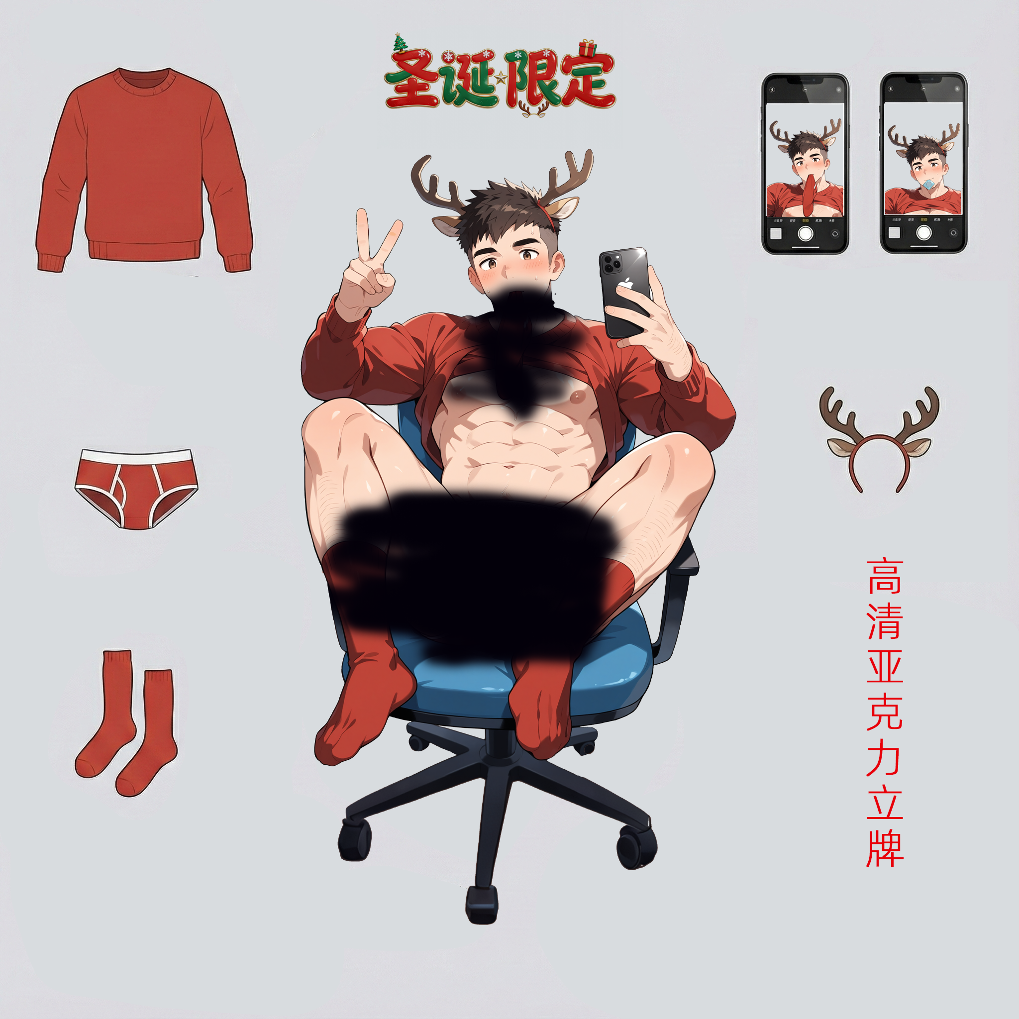 圣诞节肌肉男高清亚克力立牌