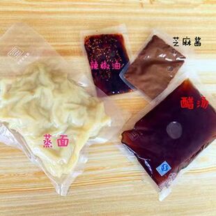 【当天现做发货】6大份一箱安康蒸面凉皮陕西凉皮真空包装安