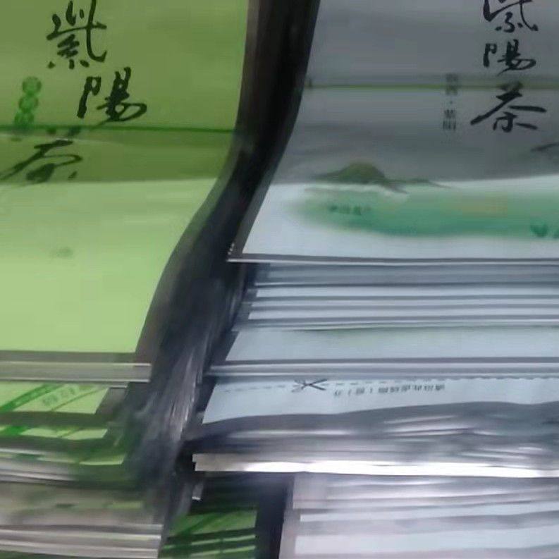 紫阳富硒茶袋子专卖直接发货