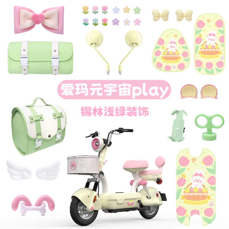 爱玛元宇宙play后备箱坐垫套脚垫