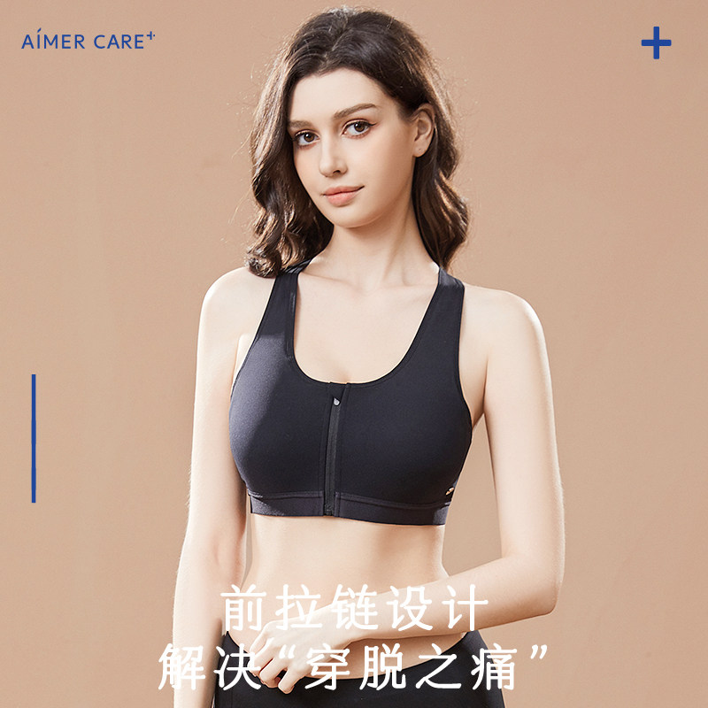 爱慕义乳律动无尺码义乳运动背心文胸无钢圈