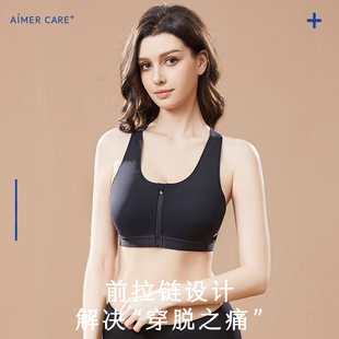 义乳运动背心文胸无钢圈 爱慕义乳律动无尺码