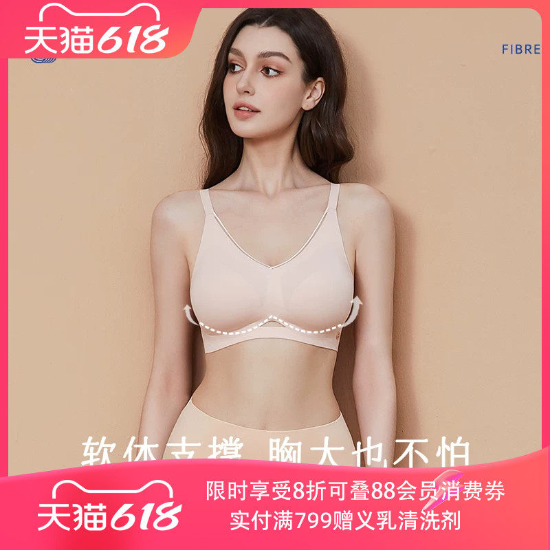 爱慕 新品义乳文胸乳腺术后专用文胸光面呵护内衣胸罩通码 零感