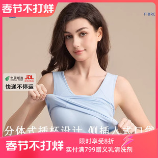 爱慕新品义乳乳腺切除术后专用内衣女运动背心家居服术后上衣悦夏