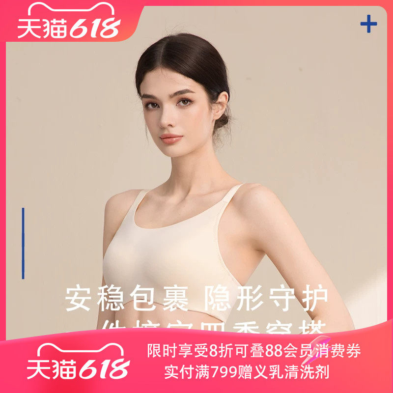 爱慕新品简韵 义乳文胸假胸假乳春夏术后专用文胸塑型光面文胸