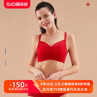 爱慕义乳 春夏红品全罩杯透气义乳专用文胸二合一无钢圈 幸福时光