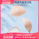 爱慕温控硅胶三代义乳 乳腺切除术后义乳专用送文胸