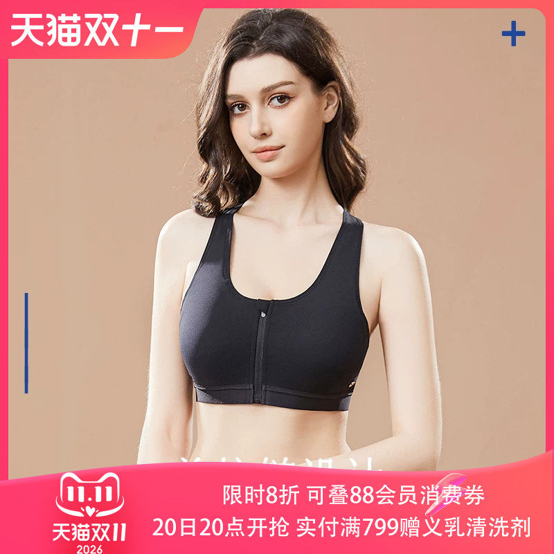 爱慕义乳律动无尺码义乳运动背心文胸无钢圈
