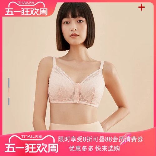 爱慕新品义乳文胸假胸假乳房胸罩术后前后开扣无钢圈胸罩云汐 - 封面