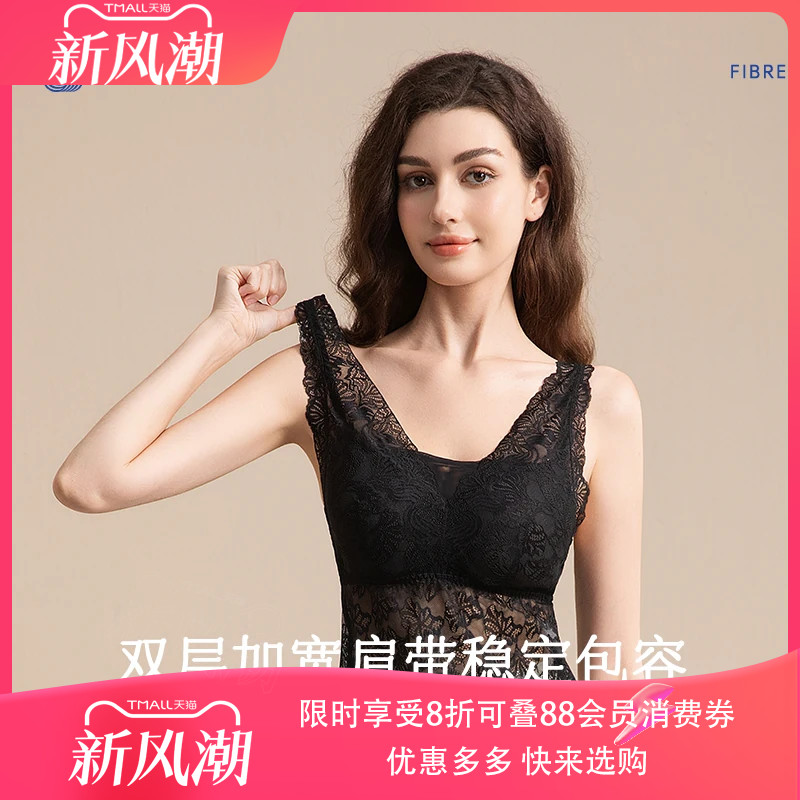 爱慕新品乳腺术后蕾丝美背背心图片