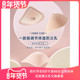 爱慕 乳腺术后假胸配文胸 假乳房 新品 温控透气腋下弥补硅胶义乳