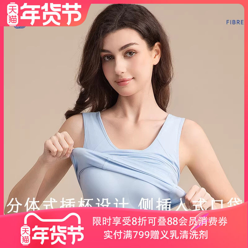 爱慕新品义乳乳腺切除术后专用内衣女运动背心家居服术后上衣悦夏