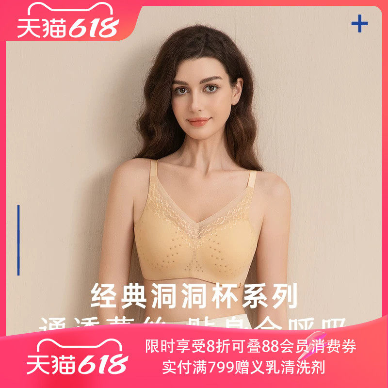 【洞洞杯】爱慕新品义乳专用文胸假乳房硅胶假胸黑科技聚拢文胸