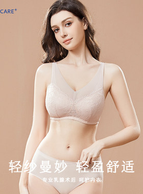 爱慕新品义乳文胸夏季爱慕无钢圈