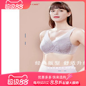 爱慕新品 义乳文胸乳腺术后专业假乳房透气无钢圈专用内衣新韵
