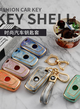 适用宝马7系730/740/x5X6x7 8系6系gt1系3系5系535le钥匙套扣套包