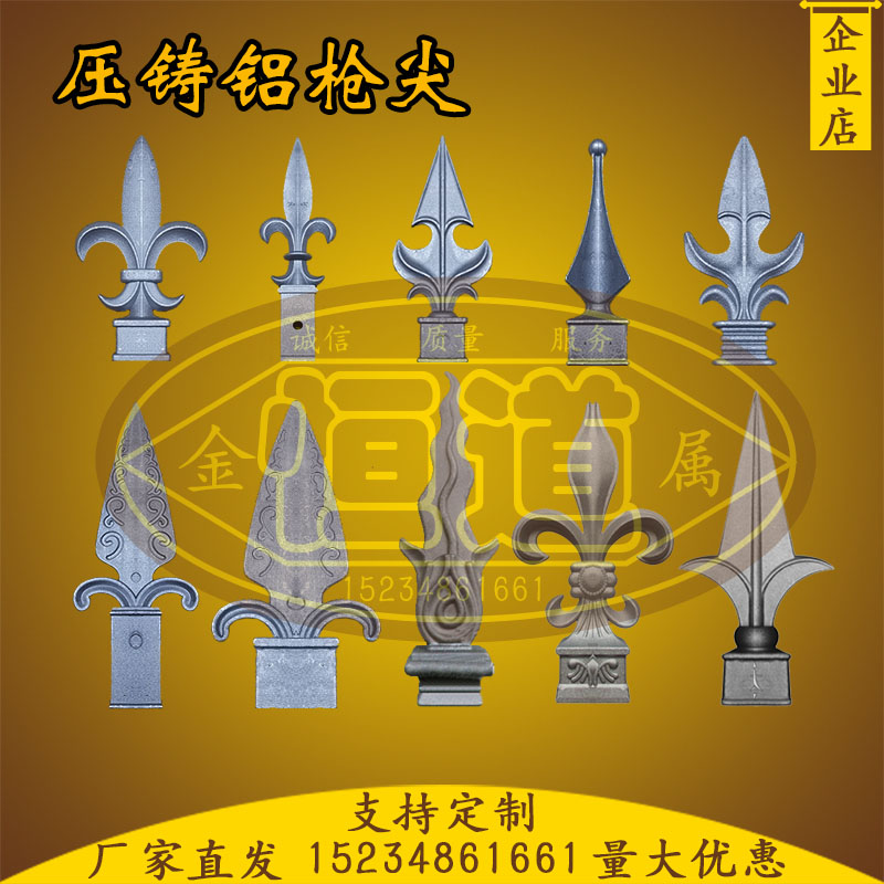 铝艺护栏配件量大优惠
