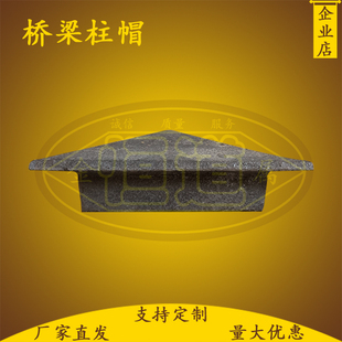 桥梁护栏柱帽玛钢铸造铁帽铸铁盖子道路护栏铁盖尖帽塔帽焊接堵头