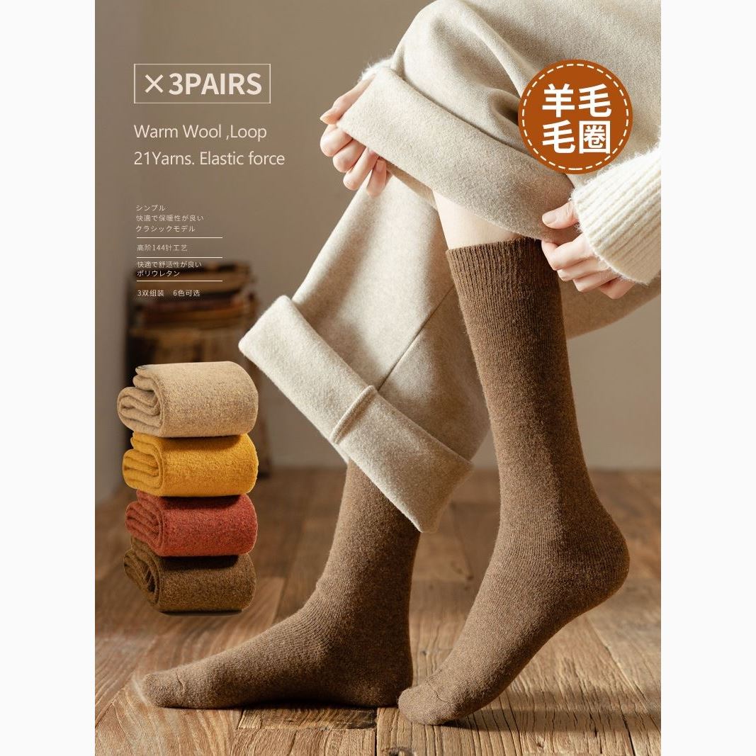 女冬季加厚加绒毛圈羊毛袜