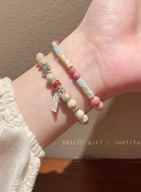 撞色寿山石串珠手链女夏ins小众设计感弹力手串轻奢网红气质手饰