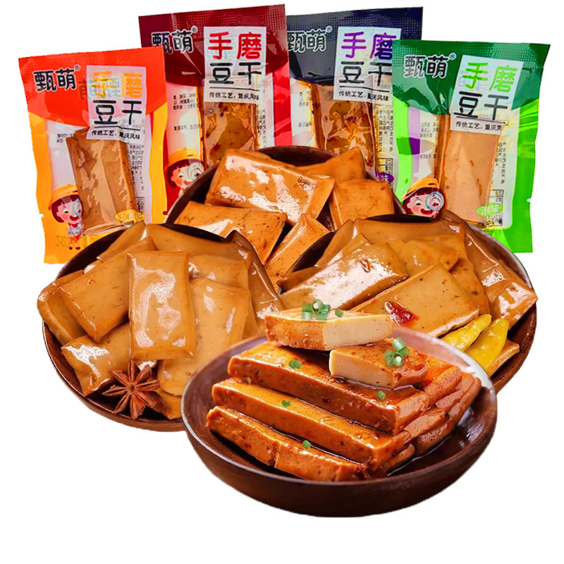 甄萌豆干重庆特产6.99元50包混合口味解馋零食品嫩豆腐干旗舰店