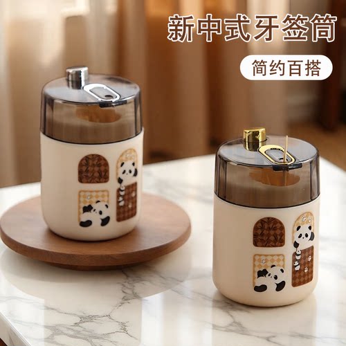 新中式古风牙签盒熊猫造型按压式自动弹出家用牙签瓶牙签收纳专用