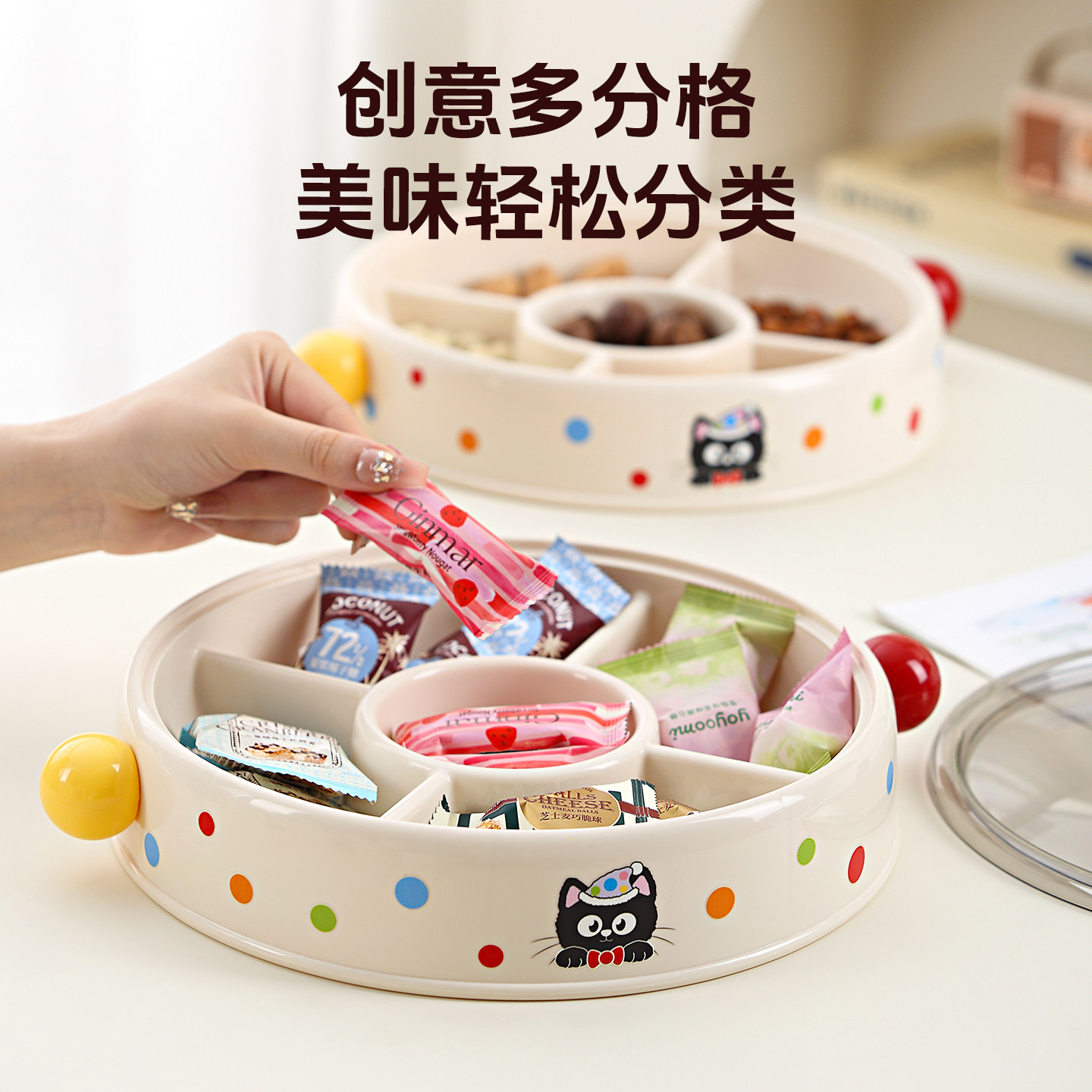 创意多格果盘PP材质波点卡通可爱家用聚会分装盘分格干果盘高颜值,餐饮具,果盆/果盘/果篮,淘宝优惠券,粉丝福利购,淘宝优惠卷