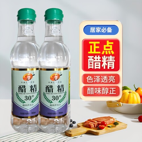 正点调味 醋精30度 12.8度商用家用白醋