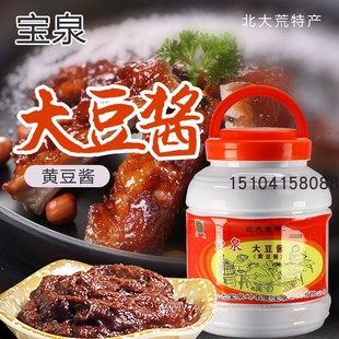 宝泉大豆酱4.5斤桶东北农家黄豆酱非转基因大豆酱豆瓣酱1桶包邮