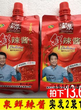 包邮宝泉鲜辣酱380*2北大荒东北