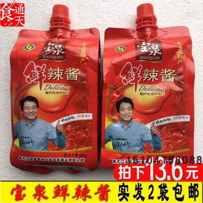 包邮宝泉鲜辣酱380*2北大荒东北