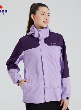 巴特侬运动风衣两件套女士外套保暖户外防风服2023冬季新品3642