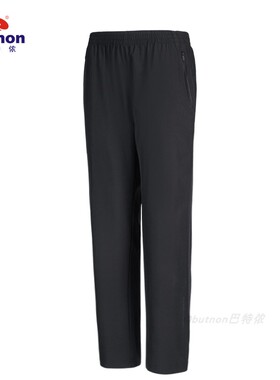 巴特侬夏季运动裤女弹力透气薄款裤子跑步休闲梭织运动长裤4226