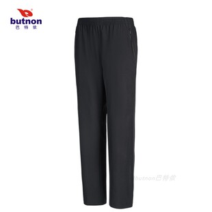 子跑步休闲梭织运动长裤 巴特侬夏季 裤 女弹力透气薄款 4226 运动裤