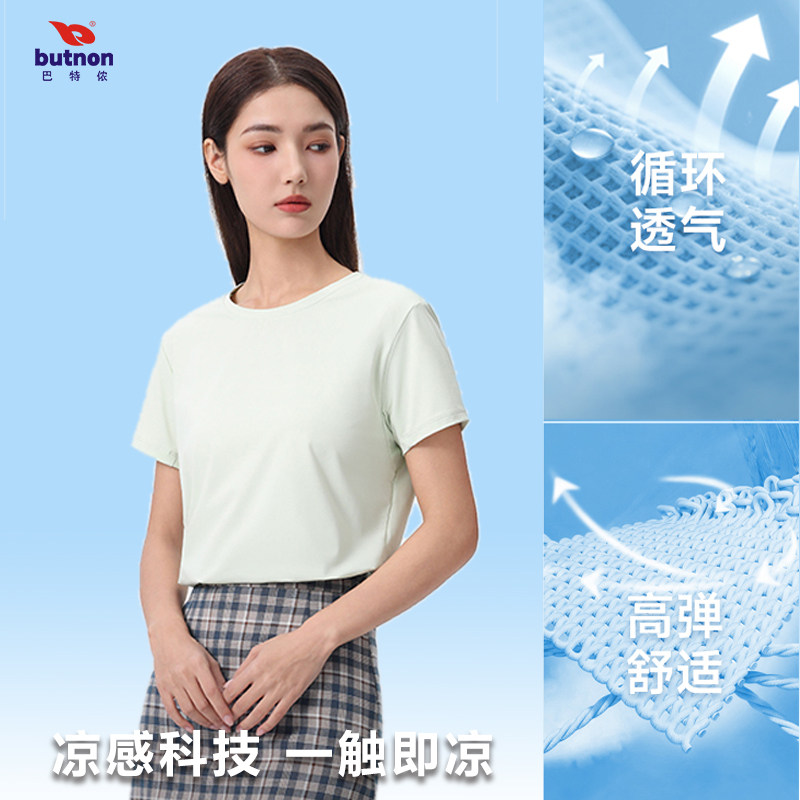 速干T恤运动休闲圆领短袖