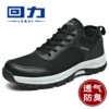Товары от lovezhoujie9