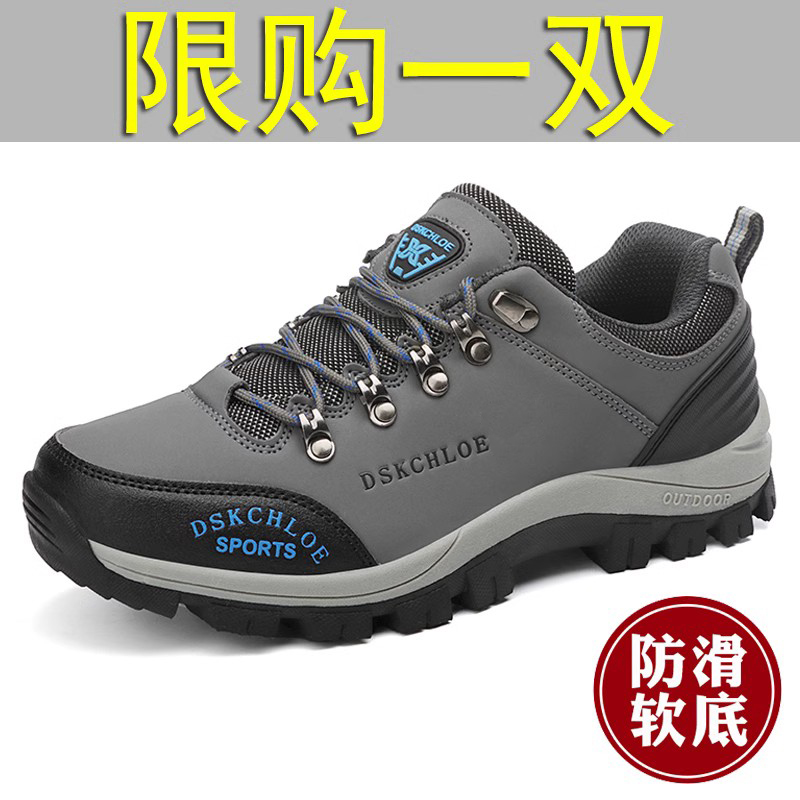 保罗骆驼秋季男鞋防水户外登山鞋